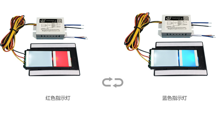 開、關燈顏色狀態(tài)變換效果圖